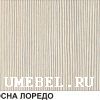 ДСП Гагаринский фанерный завод, ГФЗ Сосна Лоредо