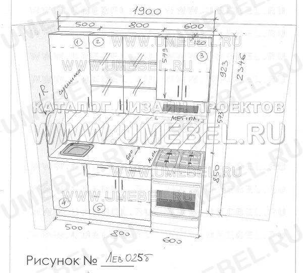 Проект кухни № Лев025б Размеры кухонной мебели 1900 мм. Высота кухни 2346 мм.
Это проект прямой кухни, со шкафом над вытяжкой, обычной плитой, квадратной мойкой. Плитой справа.