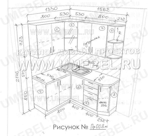 Проект кухни № Пр008м Размеры кухонной мебели 1330 мм х 1552 мм. Высота кухни 2146 мм.
Это проект угловой кухни с прямым угловым столом, прямоугольной мойкой с крылом
со скошенным угловым столом.