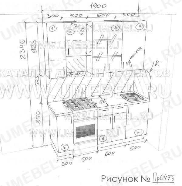 Проект кухни № Пр047б Размеры кухонной мебели 1900 мм. Высота кухни 2346 мм.
Это проект прямой кухни, со шкафом над вытяжкой, квадратной мойкой, обычной плитой между столами.