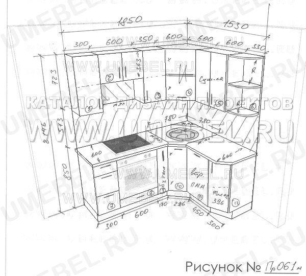 Рисунок кухни в ширину СП 59.13330.2012 Доступность зданий и сооружений для