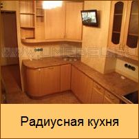 Дизайн рамочных кухонь Дизайн рамочных кухонь