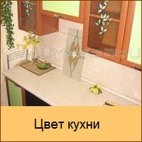 Дизайны кухонь санкт петербург Дизайны кухонь санкт петербург
